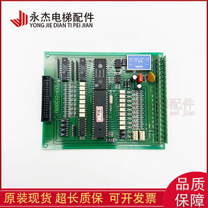 Tarjeta de Comunicación para Cabina de Ascensor Yangtze Smaip DL2000 C01 EFP C B 2005, Tarjeta de Expansión de Instrucciones - Product Image 4