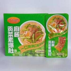 Snacks épicés au <span class=keywords><strong>konjac</strong></span> en gros, les plus vendus en Chine, sains, à la pâte de sésame salée, 15g, snacks instantanés ZZT Food - Product Image 4