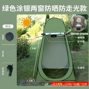 Carpa de ducha y vestidor para exteriores 1.2x1.2m, portátil, impermeable, sin montaje, carpa de privacidad para camping, de una sola capa, montaje manual - Product Image 3