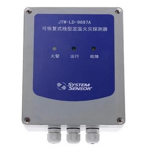 Shengsai JTW-LD-9697A/M Piezas para Sistemas HVAC, Cable de Intercambio de Calor, Modulador de Microcomputadora con Caja de Terminales 9697A/EOL - Product Image 1