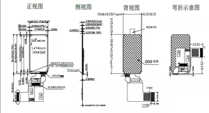 Màn Hình Màu <span class=keywords><strong>OLED</strong></span> 1.47 "194X368 Với Màn Hình Cảm Ứng In Cell Giao Diện MIPI SPI - Product Image 4