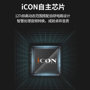 ICON Micu - Tarjeta de Sonido Externa de Grado Profesional de 5.ª Generación, USB, Ajuste Preciso, para Transmisión en Vivo Móvil y Canto - Product Image 3