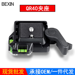 CNC Custom Aluminum Tripod Quick Release Plate Speed Lock <b>Digital</b> <b>Camera</b> Mount Portable Lightweight - Product Image 2