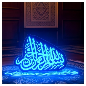 Adesivo Islamico EL con <span class=keywords><strong>Versi</strong></span> del Corano Personalizzati, Dua e Disegni Geometrici Islamici. Decorazioni per il Ramadan, Regali per l'Eid e Spazi Spirituali - Product Image 6