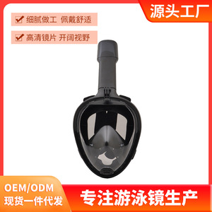 Máscara Facial Completa con Lente de Policarbonato de Una Ventana, Silicona Líquida, para Niños, Snorkel, Deportes Acuáticos, 6+, Universal, Totalmente Seca - Product Image 5