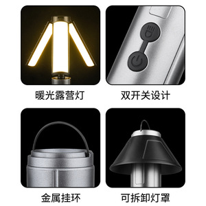 Camping <b>Lamp</b> Led Rechargeable <b>Adjustable</b> Height Portable Outdoor Light For Tent Use - Product Image 3