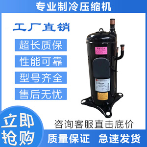 Compresseur de climatisation et de réfrigération Mitsubishi ANB87FVVMT Inverter, refroidissement et chauffage - Product Image 2