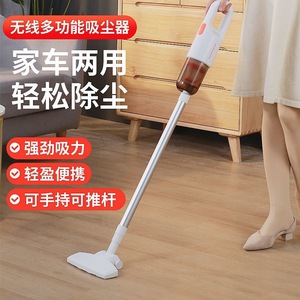 Handheld Cordless Vacuum Cleaner 2001-2500mAh Portable For Home And Car Use With <b>Flat</b> Nozzle - Product Image 2
