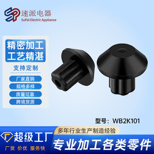 Kit de remplacement de pieds en caoutchouc pour cuisinière WB2K101, lot de 16 pièces, pièces en caoutchouc naturel pour appareils électroménagers - Product Image 5