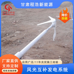 Sistema de Energía Solar de 800W, Silicio Monocristalino, Montaje en Suelo, Uso Doméstico, Controlador MPPT, Origen Gansu Lanzhou - Product Image 5
