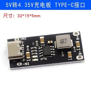Type C Input 5V To 4.2V 4.35V 3A Li-ion Battery Charging Board DC DC Converter For <b>Polymer</b> Battery - Product Image 4