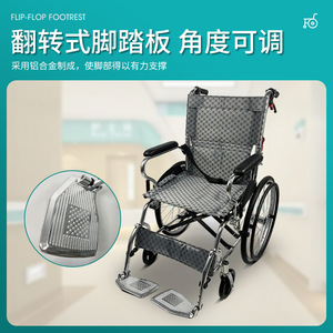 Aluminum Alloy Wheelchair Foldable Ultra <b>Light</b> Manual For Elderly Disabled Rehabilitation <b>Stroller</b> - Product Image 5