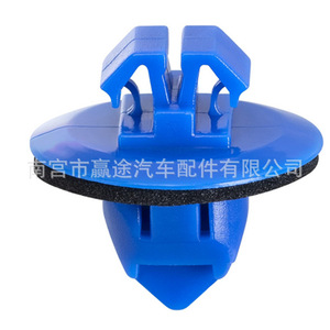 Clip de fixation de garde-boue en plastique pour Toyota Lexus Winning Journey 549535010 7539735010 901596049 - Product Image 1