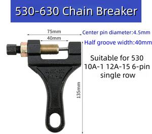 Démonteur de chaîne <span class=keywords><strong>moto</strong></span> Tricycle vélo coupe-chaîne outil de démontage outil de réparation chaîne goupille séparateur voiture Kit d'outils de réparation - Product Image 2