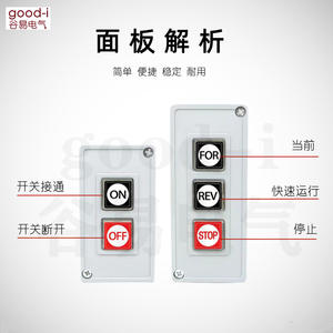 Interruptor de Botón Pulsador de Reinicio Automático TPB-2, Caja de Botones de Control de Arranque de Dos-Tres Posiciones, Arrancadores de Motor - Product Image 5