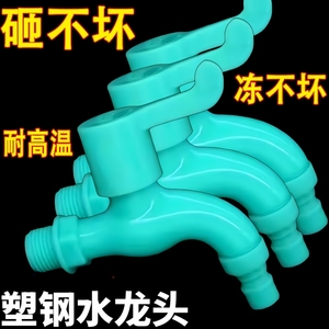 Robinet en plastique 20 mm à fixation murale pour machine à laver, utilisation extérieure, résistant au gel, protection UV, débit élevé - Product Image 2