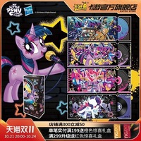 Tarjeta Coleccionable de Edición Limitada Kayou My Little Poni Soul Beat Ticket Root