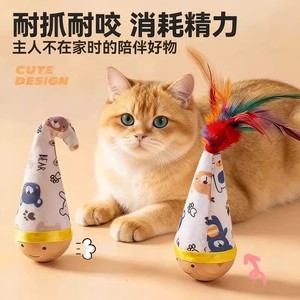 ของเล่นแมวไม้บีชธรรมชาติ รูปทรงกลม ลายการ์ตูน ขนนก ของเล่นสัตว์เลี้ยงแบบอินเทอร์แอคทีฟสำหรับแมว - Product Image 4
