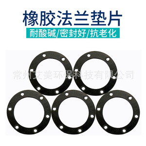 Joints en mousse EPDM personnalisés, pièces automobiles, joints, emballages en éponge découpés sur mesure - Product Image 5