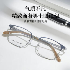 Encantadora Montura de Gafas Rectangulares de Aleación para Hombre 52-19-147, Gafas Ópticas para Miopía con Cara Cuadrada Extra Ancha - Product Image 5