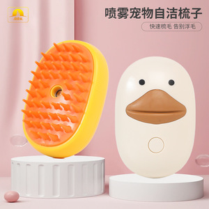 USB 充电式宠物喷雾按摩梳 TPR 刷毛，防毛飞散，安全亲肤，适用于猫，带可填充罐 - Product Image 2