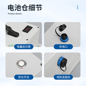 Dispositif de propulsion pour planche de surf électrique 24V 12000mAh haute puissance longue portée pour lacs, rivières, usage adulte - Product Image 3