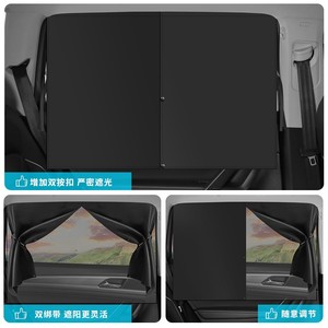 Double Layer Car Sunshade <b>Magnetic</b> Bag Spring Fabric Side Window Shade For Car Windows Sun <b>Block</b> General Use - Product Image 5