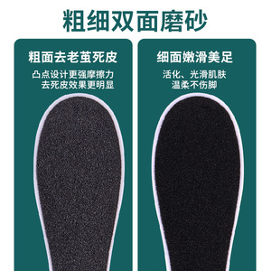 Râpe à pieds double face en plastique pour éliminer les callosités, usage général pour les soins des pieds - Product Image 3