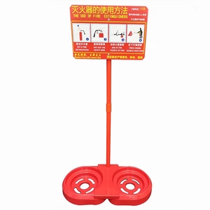 Mme <span class=keywords><strong>Extincteur</strong></span> Support de sol Autres produits de <span class=keywords><strong>sécurité</strong></span> - Product Image 1