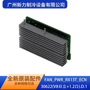 Carte de commande Guangzhou Xinli Refrigeration Equipment Co Ltd FAN_PWR_RX13T_ECN30622 V8 Hitachi 1.2 D.1 Alimentation électrique - Product Image 5