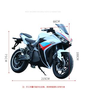 Di alta qualità Made in China Tasso 2000W 3000watt scooter elettrici - Product Image 3