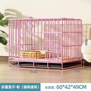 Bold Folding Pet Cage <b>Dog</b> Cage Household With Toilet Separate Indoor Small And Medium-Sized <b>Dog</b> Cage Easy To Store - Product Image 6