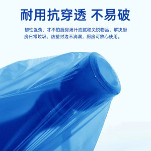 Bolsa de Plástico Azul Tipo Chaleco XL Reforzada para Almacenamiento de Residuos de Cocina y Mudanzas - Product Image 3