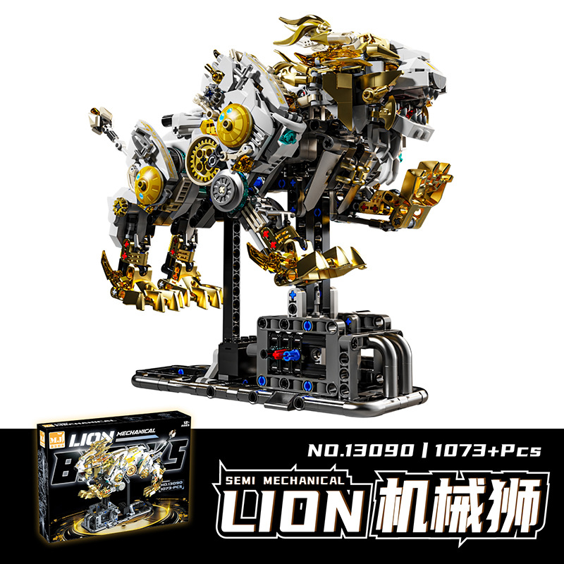 13090 Mechanical Lion, 1073 pieces