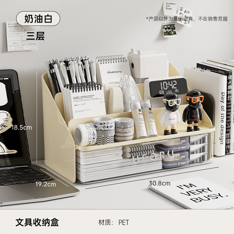 Blanco crema [Almacenamiento compartimentado, no requiere ensamblaje]