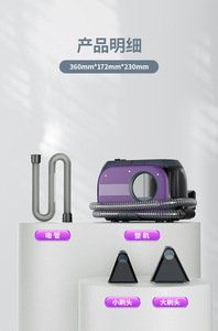 Fabric cleaning machine, spray and suction integrated <b>small</b> multifunctional cleaner for carpet, curtain and <b>sofa</b>, household vacu - Product Image 5