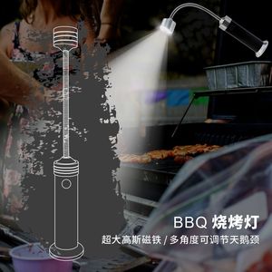 Lámpara de Barbacoa con Luz LED COB, Cuello Flexible Magnético, Lámpara de Trabajo, Iluminación para Acampar al Aire Libre - Product Image 1