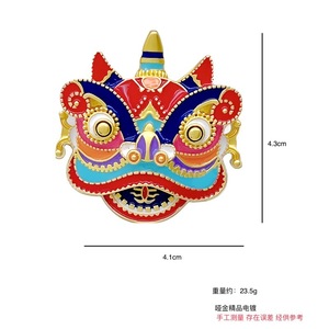 Chinese Lion Dance Alloy Pendant 4.1x4.3cm Matte Gold Electroplated Car Gift Accessory - Product Image 1