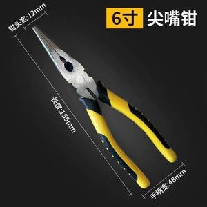 Alicates de Acero al Carbono de Grado Industrial de 6 Pulgadas, Alicates de Corte de Alambre con Mandíbula Lisa, Alicates de Punta Fina, Alicates de Corte Diagonal, Juego de Alicates para Uso Multipropósito - Product Image 3