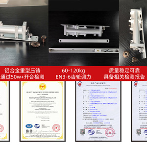 Cierrapuertas oculto tipo EN CAM CY 084 con fuerza ajustable de 15 a 55 kg para puertas de 800 a 1200 mm de ancho - Product Image 4