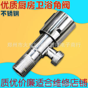 Válvula angular Kui 201, válvula triangular roja y azul, rosca hembra de acero inoxidable para calentador de agua de baño - Product Image 2