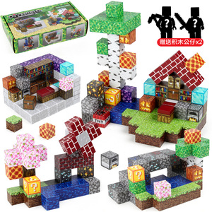 Mine World bloques magnéticos cubos construir Mine Magnet World Game juguetes temáticos para niño y niña - Product Image 3