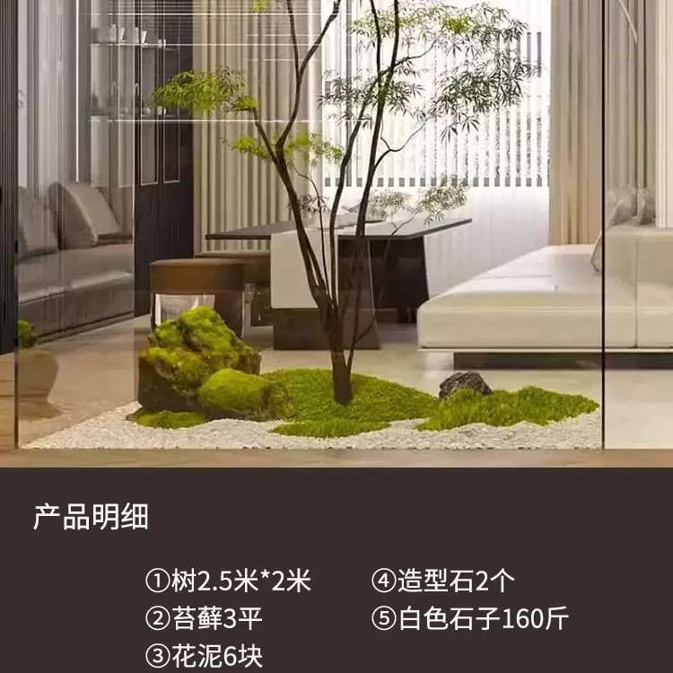 Pacchetto di progettazione paesaggistica in stile acero giapponese B