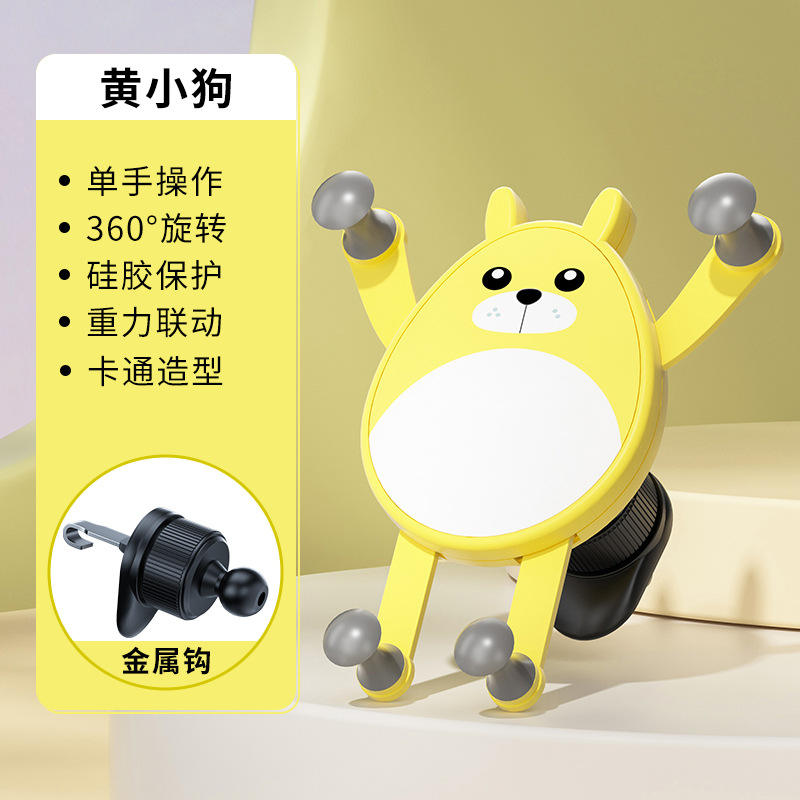 สีเหลือง