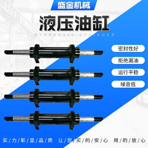 Freight <b>Elevator</b> Electric Lifts Dumbwaiters Long-Stroke Bidirectional Hydraulic Cylinders Hydraulic Cylinders for <b>Elevator</b> <b>Parts</b> - Product Image 2