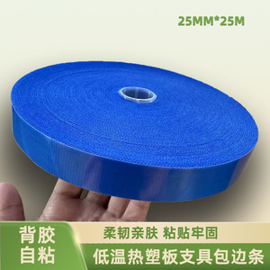 Plaque thermoplastique basse température Rsb-009 3,2 mm 600x450 mm en polycaprolactone pour attelles orthopédiques - Product Image 4
