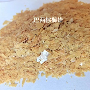 Wholesale hot sale natural carnauba wax flakes for car floor polishing wax