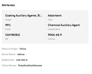 ขายดี น้ำมันซิลิโคน PDMS โพลีไดเมทิลไซล็อกเซน 350/1000Cst ทนความร้อนสูง วัตถุดิบเครื่องสำอาง ความบริสุทธิ์ 99% - Product Image 6