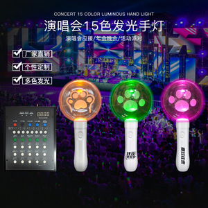 Linterna de mano luminosa de 15 colores con control remoto para accesorios de escenario de fiestas - Product Image 1