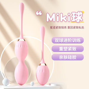 Laile vaginal tightening ball, female vaginal dumbbell, intimate tightening Kegel ball <b>exerciser</b>, adult sex toy - Product Image 1
